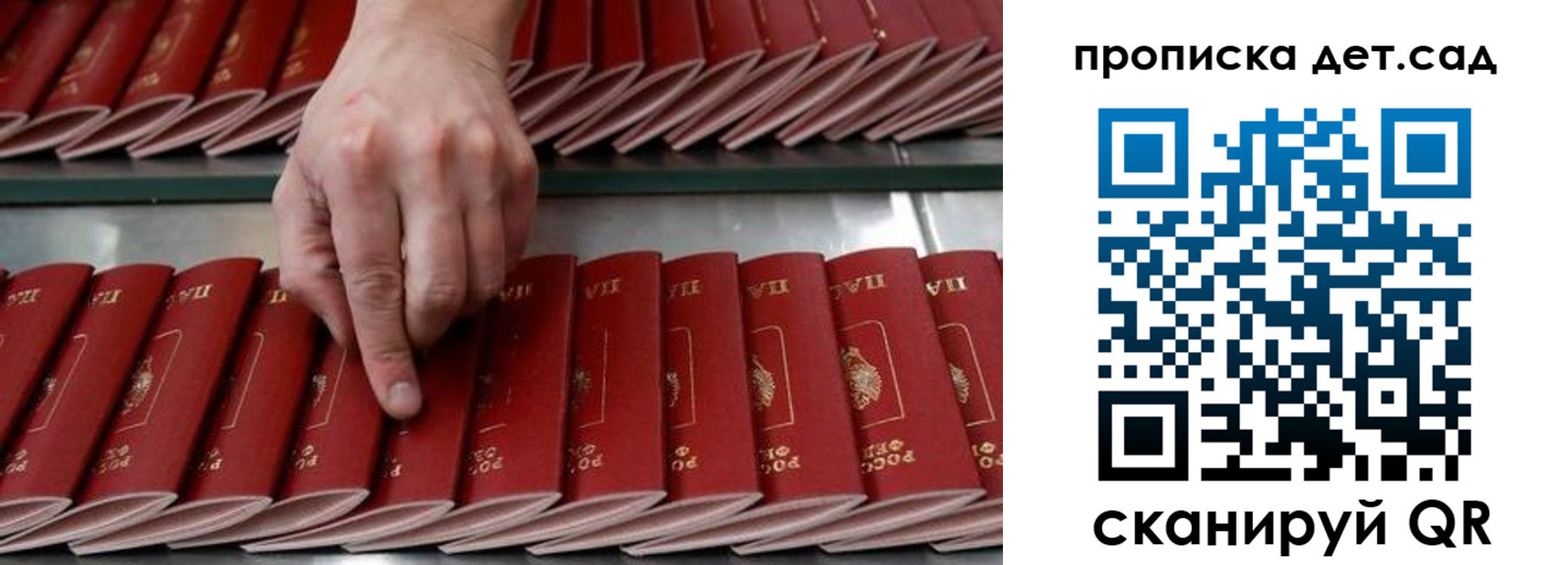 прописка иностранных граждан в Ульяновской области