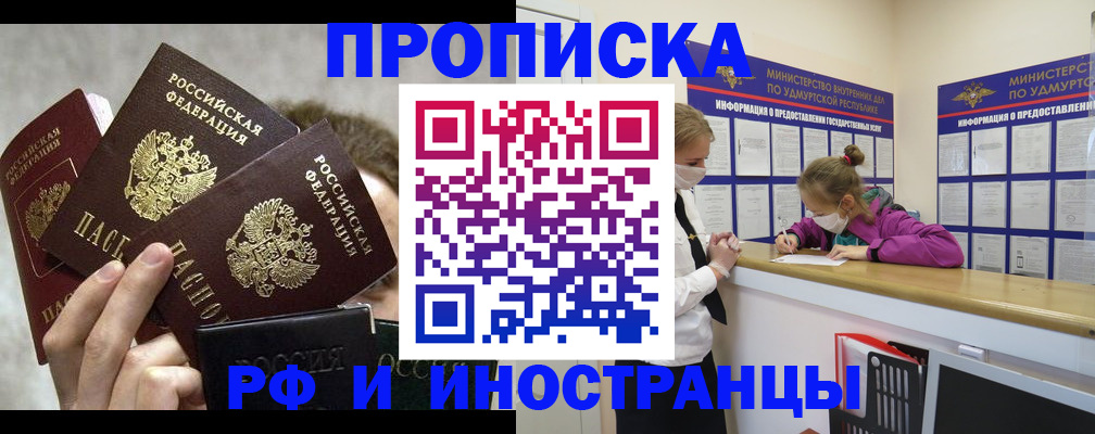 миграционный учет в Ульяновской области