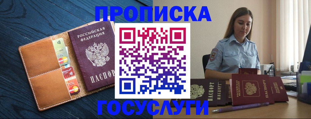 миграционный учет в Ульяновской области