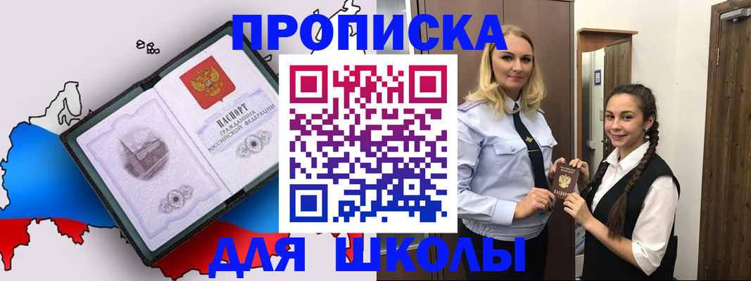 временная регистрация госуслуги в Ульяновской области