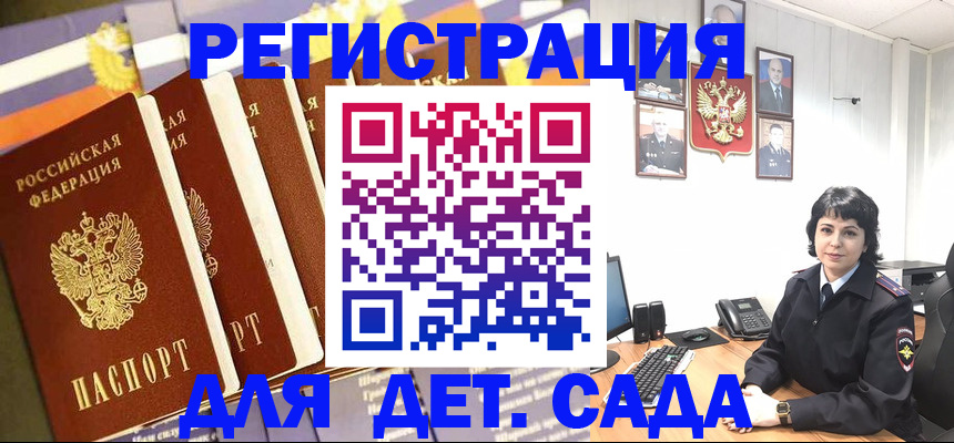 прописка для кредита в Ульяновской области